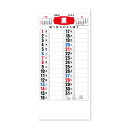 メモ付金言集 3色 2024Calendar 壁掛けカレンダー2024年 スケジュール 新日本カレンダー 実用 書き込み インテリア 令和6年暦 シネマコレクション