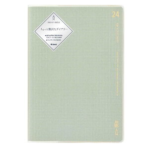 kleid クレイド B6マンスリー手帳2024 2024年月間ダイアリー Mint Misty diary B6 新日本カレンダー スケジュール帳 シンプル ビジネス 12月始まり 令和6年手帖 メール便可 シネマコレクション