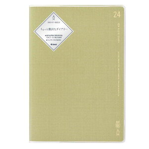 kleid クレイド B6マンスリー手帳2024 2024年月間ダイアリー Pistachio Misty diary B6 新日本カレンダー スケジュール帳 シンプル ビジネス 12月始まり 令和6年手帖 メール便可 シネマコレクション