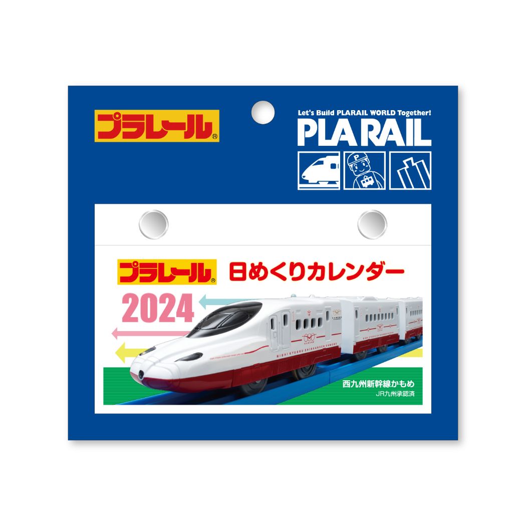 プラレール日めくりカレンダー 2024Calendar 卓上カレンダー2024年 鉄道 新日本カレンダー 男の子 キッズ 子ども キャラクター 令和6年暦 予約 シネマコレクション365日楽しめる日めくりカレンダープレゼント/子ども カレンダー/お祝い品/子供部屋/キッズ カレンダー男の子大好き[プラレール]の日めくりカレンダー人気車両を多数掲載！子ども部屋にもぴったりです壁掛け用としても卓上用としてもお使いいただけますサイズ：130x120mm壁掛け 卓上両用このカテゴリにはこんな商品が含まれていますカレンダー【キャラクター・キッズ】これを見た人はこんなキーワードで検索していますキャラクター カレンダーキッズ カレンダーカレンダー 人気キャラクターカレンダー 子供ディズニー カレンダーカレンダー 20212021年 カレンダーカレンダー 壁掛けカレンダー 卓上キャラクター カレンダー