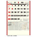 J^W{ NԊJ^t 2024 Calendar Ǌ|J_[2024N XPW[ g[_ J^ p  ߘa6N Vl}RNV
