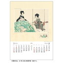 竹久夢二作品集 2024 Calendar 壁掛けカレンダー2024年 絵画 トーダン アート 美術 インテリア 令和6年暦 シネマコレクション