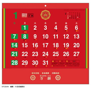 Ҿʡ  2024 Calendar ɳݤ2024ǯ ȡ  ƥꥢ 6ǯ ͥޥ쥯