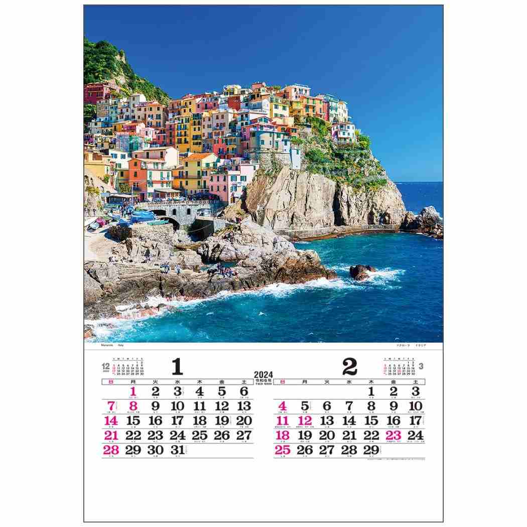 トーハン DX 世界風景 2024 Calendar 壁掛けカレンダー2024年 フィルム フォト トーダン 写真 世界風景 インテリア 令和6年暦 予約 シネマコレクション雄大な世界の景色を最も堪能できるカレンダーインテリア 壁掛け/風景 カレンダー/お祝い/2024年 壁掛け/フォト カレンダー雄大な世界の景色を最も堪能できるカレンダーです。こちらのカレンダーは絵柄部分にフィルム素材を使用し、紙では表現できない透明感のある美しさです。表紙：エディンバラ城1-2月：マナローラ3-4月：プレッティガウ地方5-6月：ブサコ7-8月：ニューヨーク9-10月：ノイシュバンシュタイン城11月-12月：南極サイズ：約504x750mm仕様：7枚綴りこのカテゴリにはこんな商品が含まれていますカレンダー【風景・写真】これを見た人はこんなキーワードで検索していますカレンダー 風景カレンダー 写真カレンダー リビングカレンダー 世界カレンダー 日本カレンダー 20212021年 カレンダーカレンダー 壁掛けカレンダー 卓上キャラクター カレンダー