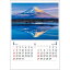 詩郷 2024 Calendar 壁掛けカレンダー2024年 トーダン 写真 日本風景 インテリア 令和6年暦 シネマコレクション