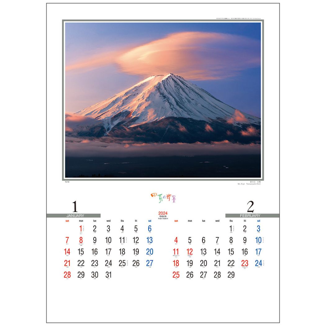 ͵ξ 2024 Calendar ɳݤ2024ǯ ե ȡ ̿  ƥꥢ 6ǯ ͥޥ쥯