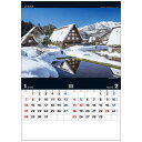 山水有情 2024 Calendar 壁掛けカレンダー2024年 トーダン 写真 日本風景 インテリア 令和6年暦 予約 シネマコレクション古きに新しさを感じる日本の良さがここにある2024年 壁掛け/オフィス カレンダー/日本 風景/写真 カレンダー/風景 カレンダー古きに新しさを感じる日本の良さがここにある[山水有情]カレンダー1-2月：岐阜3-4月：青森5-6月：京都7-8月：富山9-10月：福島11-12月：岐阜サイズ：約425x600mm仕様：7枚綴りこのカテゴリにはこんな商品が含まれていますカレンダー【風景・写真】これを見た人はこんなキーワードで検索していますカレンダー 風景カレンダー 写真カレンダー リビングカレンダー 世界カレンダー 日本カレンダー 20212021年 カレンダーカレンダー 壁掛けカレンダー 卓上キャラクター カレンダー