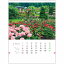 イングリッシュ ガーデン コレクション 2024 Calendar 壁掛けカレンダー2024年 フォト トーダン 写真 趣味 インテリア 令和6年暦 シネマコレクション