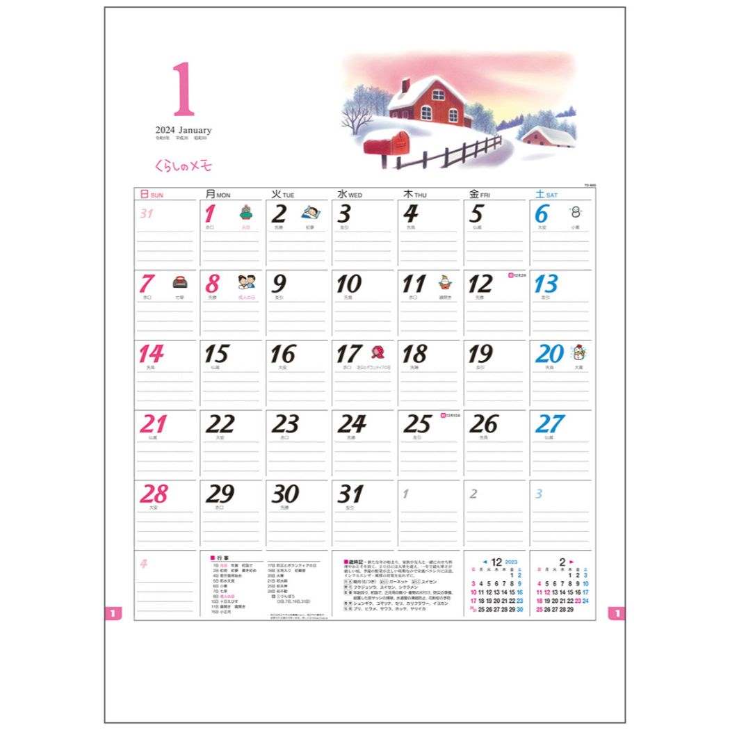 餷Υ  2024 Calendar ɳݤ2024ǯ 塼 ȡ ץ   񤭹 6ǯ ͥޥ쥯