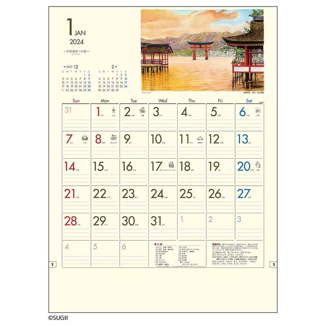 EYւ̗ 2024 Calendar Ǌ|J_[2024N XPW[ g[_ i p  ߘa6N Vl}RNV