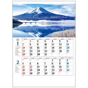 メモ付 日本風景 2024 Calendar 壁掛けカレンダー2024年 スケジュール トーダン 写真 日本風景 実用 書き込み 令和6年暦 予約 シネマコレクション書き込みもしやすい、実用重視の日本風景カレンダー風景 カレンダー/贈り物/2024年 壁掛け/おしゃれ/インテリア 壁掛け書き込みもしやすい、実用重視の日本風景カレンダー表紙：小國神社1-2月：河口湖と富士山3-4月：北上展勝地5-6月：桑ノ木台湿原と鳥海山7-8月：東平安名崎9-10月：山寺11-12月：渡月橋　嵐山サイズ：約380x527mm仕様：7枚綴りこのカテゴリにはこんな商品が含まれていますカレンダー【風景・写真】これを見た人はこんなキーワードで検索していますカレンダー 風景カレンダー 写真カレンダー リビングカレンダー 世界カレンダー 日本カレンダー 20212021年 カレンダーカレンダー 壁掛けカレンダー 卓上キャラクター カレンダー