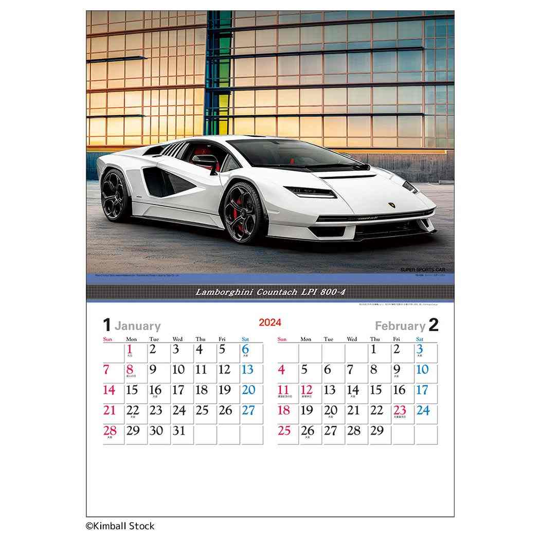 スーパー スポーツカー 2024 Calendar 壁掛けカレンダー2024年 フォト トーダン 写真 車 インテリア 令和6年暦 シネマコレクション