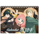 卓上 スパイファミリー SPY FAMILY 2024 Calendar 卓上カレンダー2024年 少年ジャンプ トライエックス アニメキャラクター 令和6年暦 メール便可 シネマコレクション