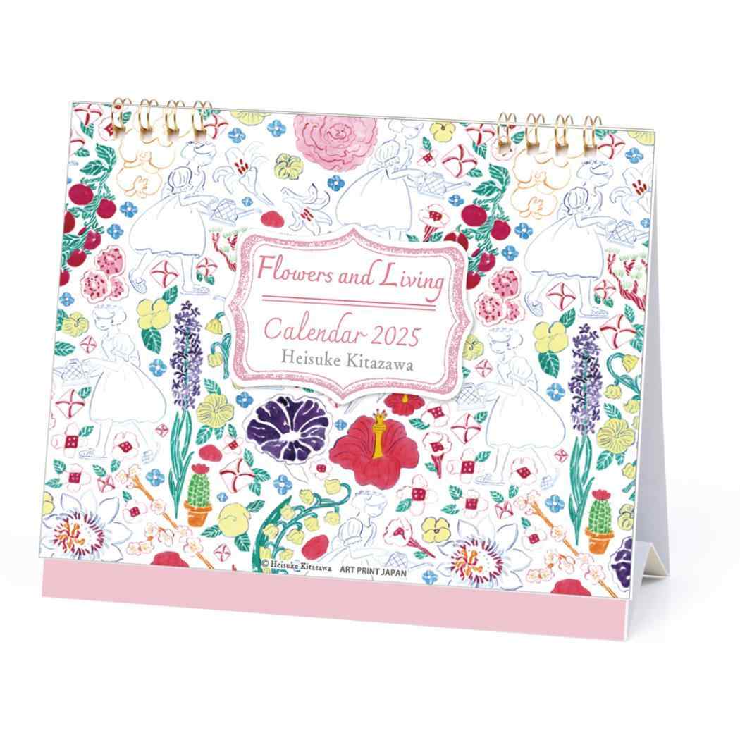 北澤平祐 2025Calendar 卓上カレンダー2025年 スケジュール APJ 国内作家 アート インテリア 令和7年暦 メール便可 シネマコレクション