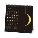MOON CYCLE 2025Calendar 卓上カレンダー2025年 月の満ち欠け APJ 教養 実用 インテリア 令和7年暦 メール便可 シネマコレクショ...