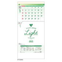 ライトカラー3ヶ月 2025 Calendar 壁掛けカレンダー2025年 上から順タイプ トーダン 月間予定表 スケジュール 実用 書き込み 令和7年暦 シネ...