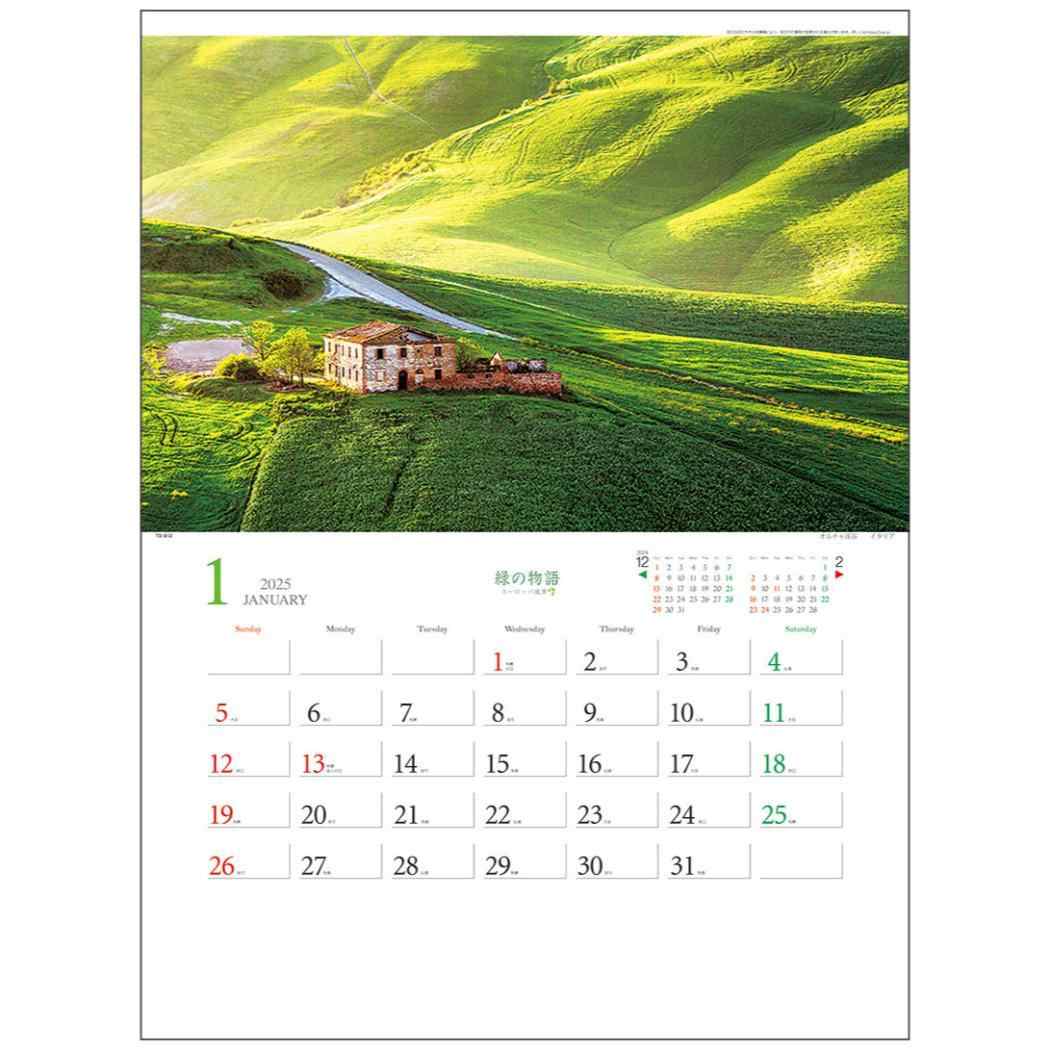 緑の物語ヨーロッパ風景 2025 Calendar 壁掛けカレンダー2025年 フォト トーダン 写真 世界風景 インテリア 令和7年暦 シネマコレクションのサムネイル