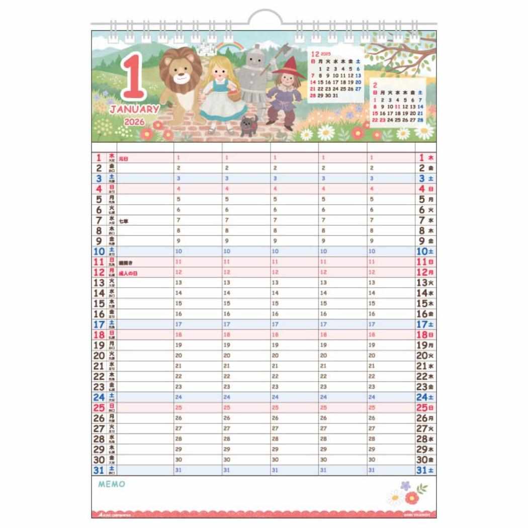 マイファミリー 2026 Calendar 壁掛けカレンダー2026年 スケジュール アクティブコーポレーション 実用 書き込み インテリア 令和8年暦 シネマ...