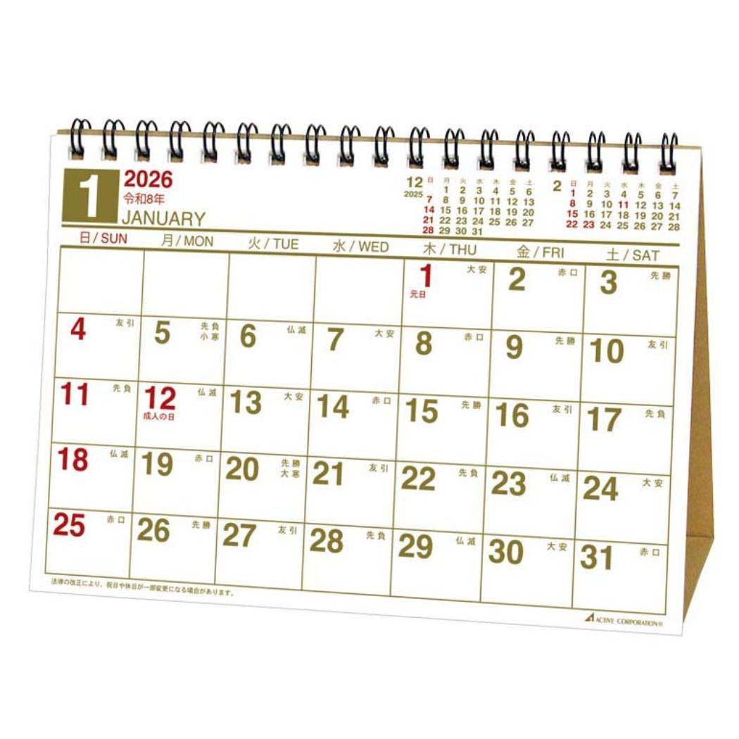 ե꡼ڡ  2026 Calendar 奫2026ǯ 塼 ƥ֥ݥ졼  񤭹 ץ ե 8ǯ...