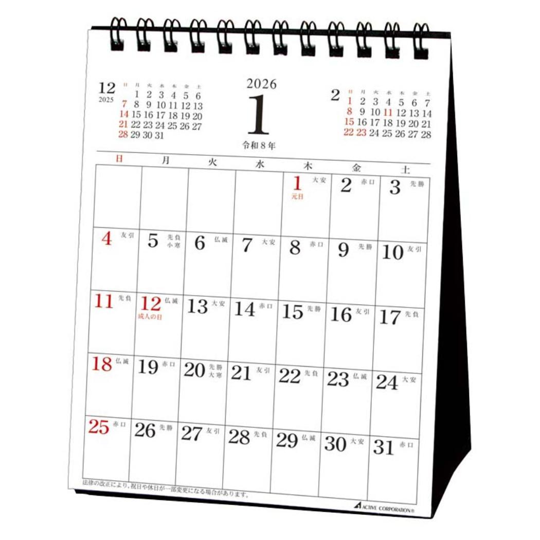 ޥ󥹥꡼  2026 Calendar 奫2026ǯ 塼 ƥ֥ݥ졼  񤭹 ץ ե 8ǯ ...