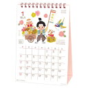 日本昔ばなし 2026 Calendar 卓上カレンダー2026年 スケジュール アクティブコーポレーション イラスト 書き込み 和風インテリア 令和8年暦 メ...