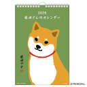 柴田さん 2026 Calendar 壁掛けカレンダー2026年 スケジュール いぬ アクティブコーポレーション 柴犬 イラスト フレンズヒル 令和8年暦 シネ...