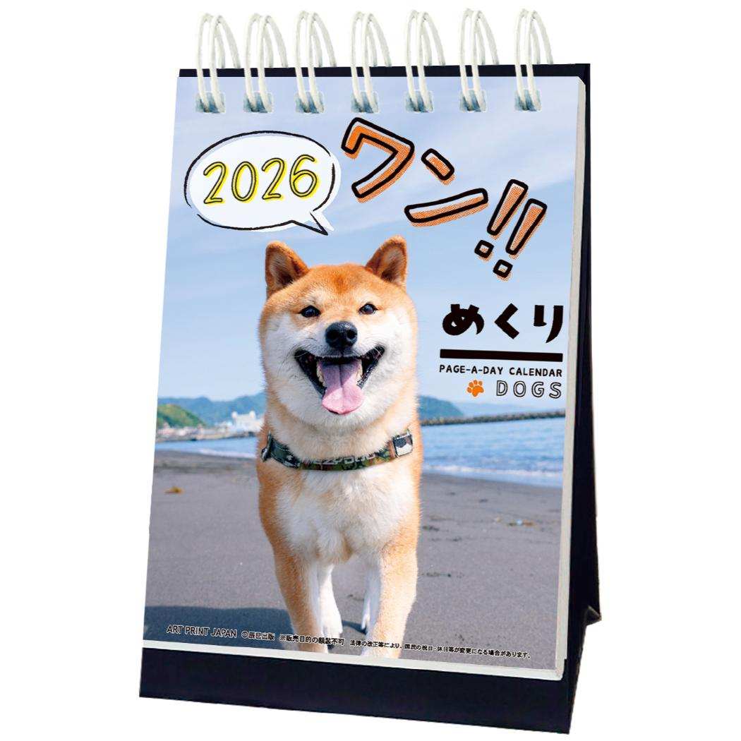  ᤯ 2026Calendar 奫2026ǯ ᤯  APJ ưʪ̿ ƥꥢ 8ǯ ͥޥ쥯