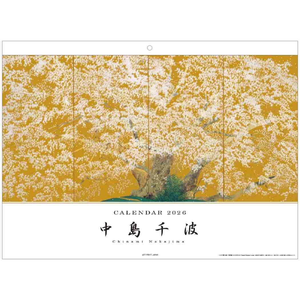 中島千波 なかじまちなみ 2026Calendar 壁掛けカレンダー2026年 APJ 国内作家 アート インテリア 令和8年暦 シネマコレクション