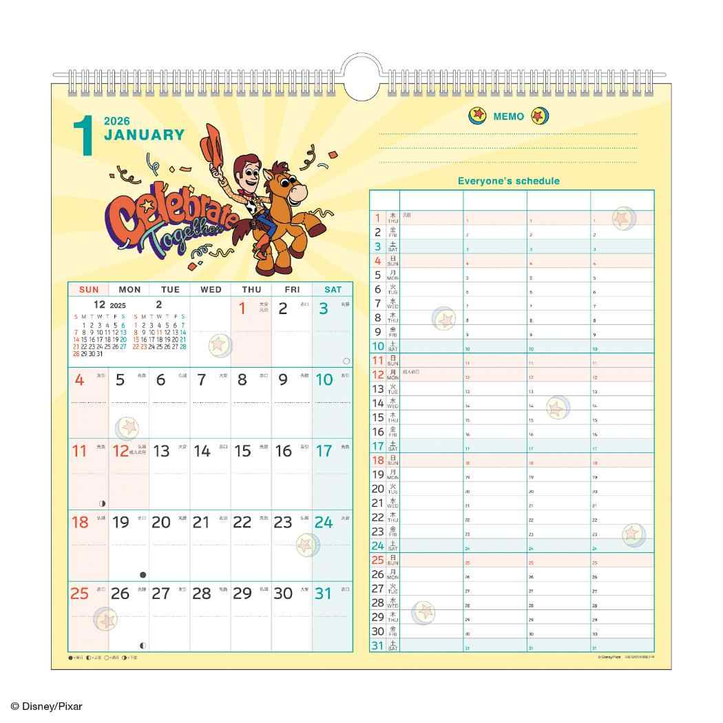 家族Wマンスリー ピクサー 2026Calendar 壁掛けカレンダー2026年 4人用 スケジュール APJ 書き込み フ..