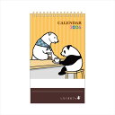 しろくまカフェ 2026Calendar 卓上カレンダー2026年 スケジュール 学研ステイフル 書き込み キャラクター インテリア 令和8年暦 メール便可 シ...