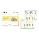 ミニオンズ 2026 Calendar 卓上カレンダー 2026年 MNボブ&ティム ユニバーサル映画 日本ホールマーク スケジュール 書き込み キャラクター ...