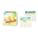 森のこぐま物語 2026 Calendar 卓上カレンダー 2026年 日本ホールマーク スケジュール 書き込み キャラクター 令和8年暦 メール便可 シネマコ...