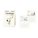 スヌーピー 2026 Calendar 卓上カレンダー 2026年 SN縦型スヌーピー ピーナッツ 日本ホールマーク スケジュール 書き込み キャラクター 令和...