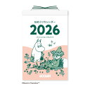 ムーミン 2026Calendar 壁掛けカレンダー2026年 日めくりカレンダー 北欧 新日本カレンダー キャラクター インテリア 令和8年暦 メール便可 シネマコレクション
