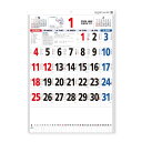星座入りメモ付文字月表 3色 2026Calendar 壁掛けカレンダー2026年 スケジュール 新日本カレンダー 実用 書き込み シンプル 令和8年暦 シネマ...