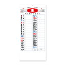 メモ付金言集 3色 2026Calendar 壁掛けカレンダー2026年 スケジュール 新日本カレンダー 実用 書き込み インテリア 令和8年暦 シネマコレクシ...