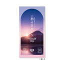 暦生活 2026Calendar 卓上カレンダー2026年 朝の日めくり 新日本カレンダー 風景 写真 インテリア 令和8年暦 シネマコレクション