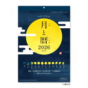 暦生活 2026Calendar 壁掛けカレンダー2026年 月と暦 スケジュール 新日本カレンダー 教養 星座 宇宙 書き込み インテリア 令和8年暦 シネマ...
