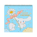 シナモロール 2026Calendar CNウォールMカレンダー26 壁掛けカレンダー2026年 サンリオ サンリオ インテリア キャラクター 令和8年暦 メー...