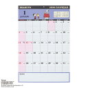 スヌーピー 2026Calendar SNカキコミカレンダ-26 壁掛けカレンダー2026年 ピーナッツ サンリオ インテリア 書き込み 令和8年暦 シネマコレクション