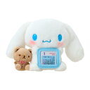 シナモロール 2026Calendar CNヌイグルミカレンダー 卓上カレンダー2026 サンリオ サンリオ インテリア キャラクター 令和8年暦 シネマコレク...