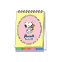 スヌーピー 2026Calendar 卓上カレンダー2026年 デスクカレンダー スケジュール メッセージ付 ピーナッツ サンスター文具 キャラクター インテリ...