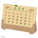 卓上オールペーパー クラフト 2026 Calendar カレンダー2026年 スケジュール トーダン シンプル ビジネス 実用 書き込み 令和8年暦 メール便...