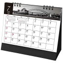 卓上L モノクローム シティ 2026 Calendar カレンダー2026年 スケジュール トーダン シンプル 実用 書き込み 令和8年暦 メール便可 シネマコレクション|詳細画像