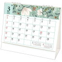 卓上L フローラル メモ 2026 Calendar カレンダー2026年 スケジュール トーダン 花 シンプル 実用 書き込み 令和8年暦 メール便可 シネマ...