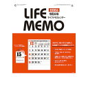 ライフ メモ 2026 Calendar 壁掛けカレンダー2026年 トライエックス シンプル 実用 令和8年暦 シネマコレクション