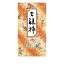 干支七福神 2026 Calendar 壁掛けカレンダー2026年 トライエックス 実用 開運 令和8年暦 シネマコレクション