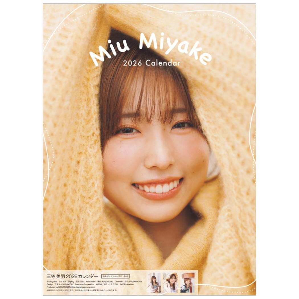 三宅美羽 2026 Calendar 壁掛けカレンダー2026年 トライエックス 女性声優 令和8年暦 シネマコレクション