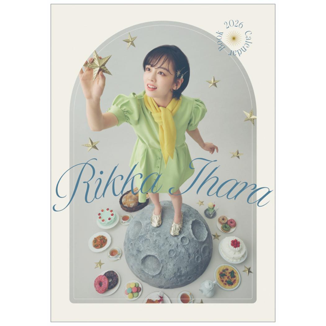 伊原六花 2026 Calendar 壁掛けカレンダー2026年 トライエックス 女性タレント 女優 令和8年暦 シネマコレクション