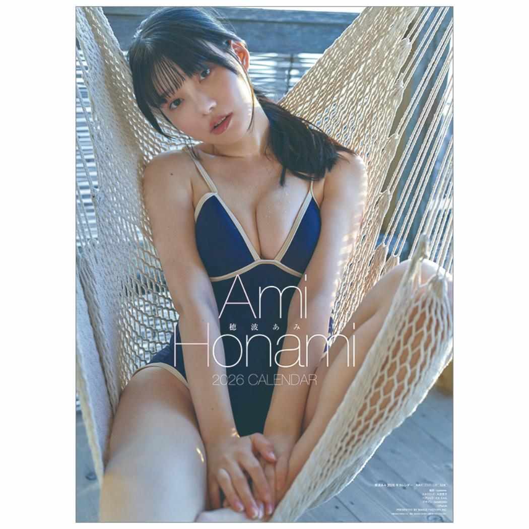 穂波あみ 2026 Calendar 壁掛けカレンダー2026年 トライエックス グラビアアイドル コスプレイヤー 令和8年暦 シネマコレクション